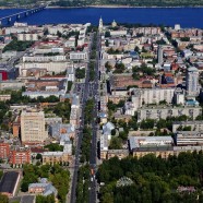 Perm, The City as a Campus