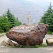 Huang Shi National Mine Park