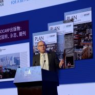 World Cities Day Forum in Xiamen