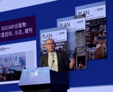 World Cities Day Forum in Xiamen